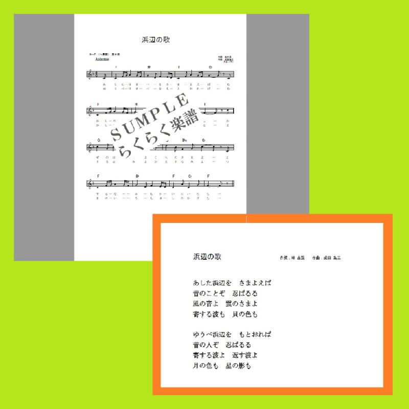 歌詞 虫 の 声 懐かしい童謡・唱歌の歌詞の表示と印刷